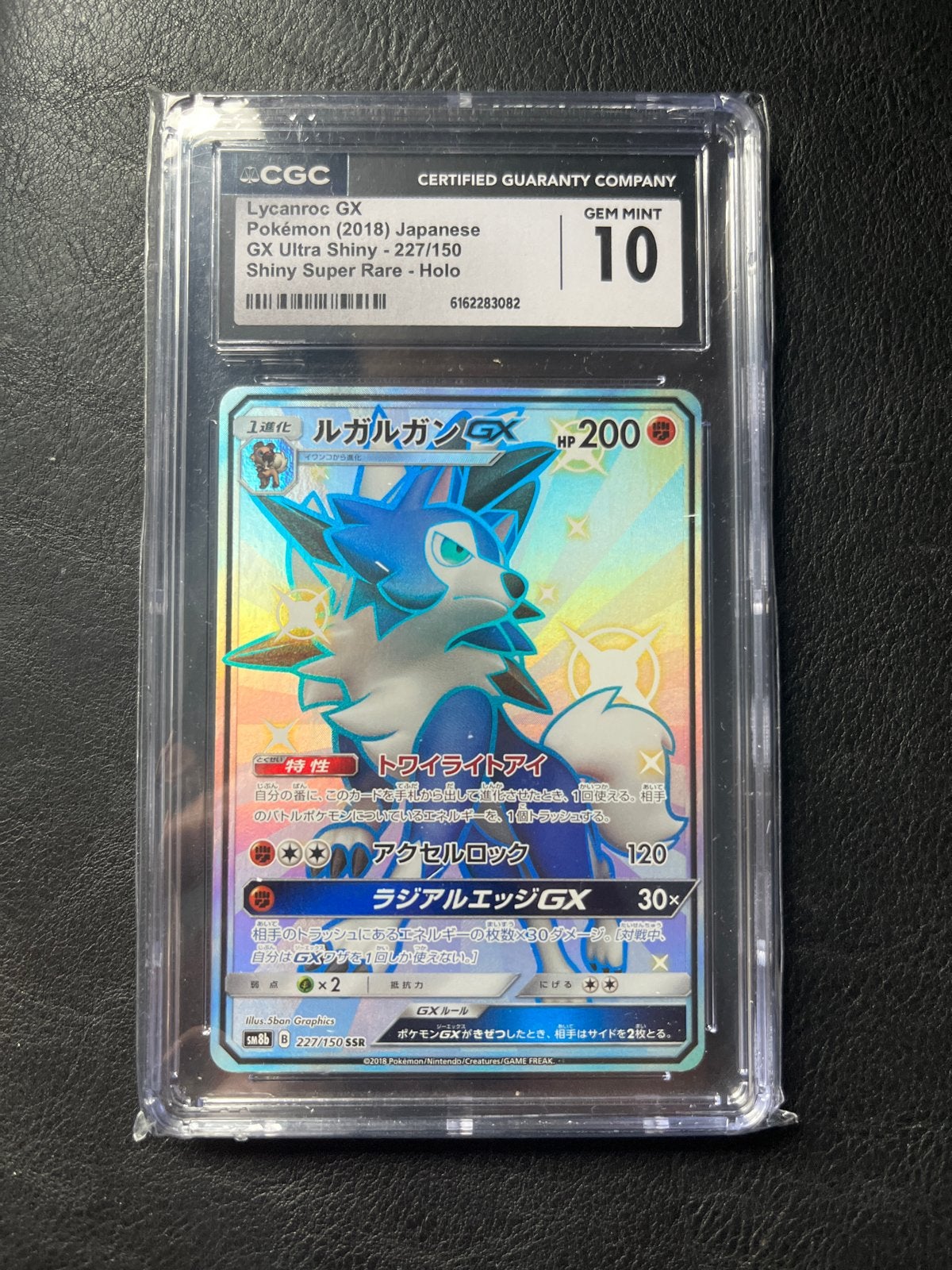 Lycanroc GX CGC 10 Gem Mint - Japanse Shiny Ultra Rare, Ophalen of Verzenden, Nieuw, Losse kaart, Foil