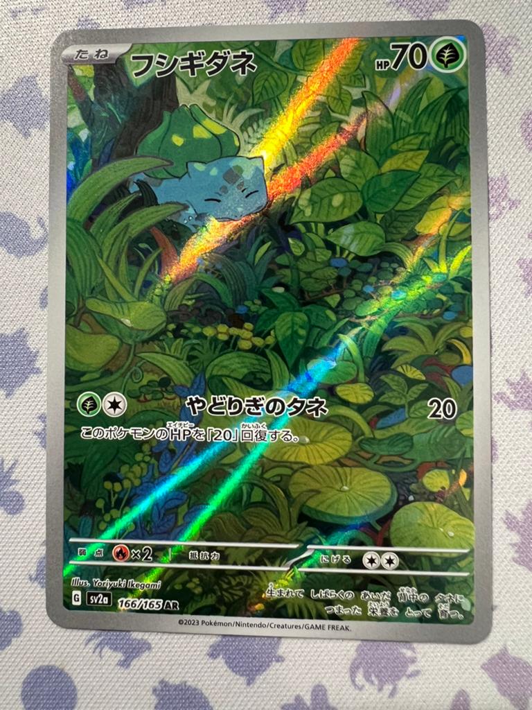 Bulbasaur 166 Pokemon 151 JP, Ophalen of Verzenden, Zo goed als nieuw, Losse kaart, Foil