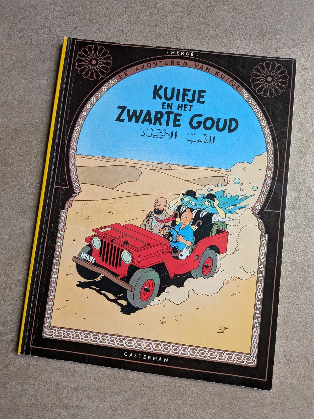 Kuifje en het Zwarte Goud - 1977 - Nieuwstaat, Boeken, Eén stripboek, Ophalen of Verzenden, Nieuw, Hergé