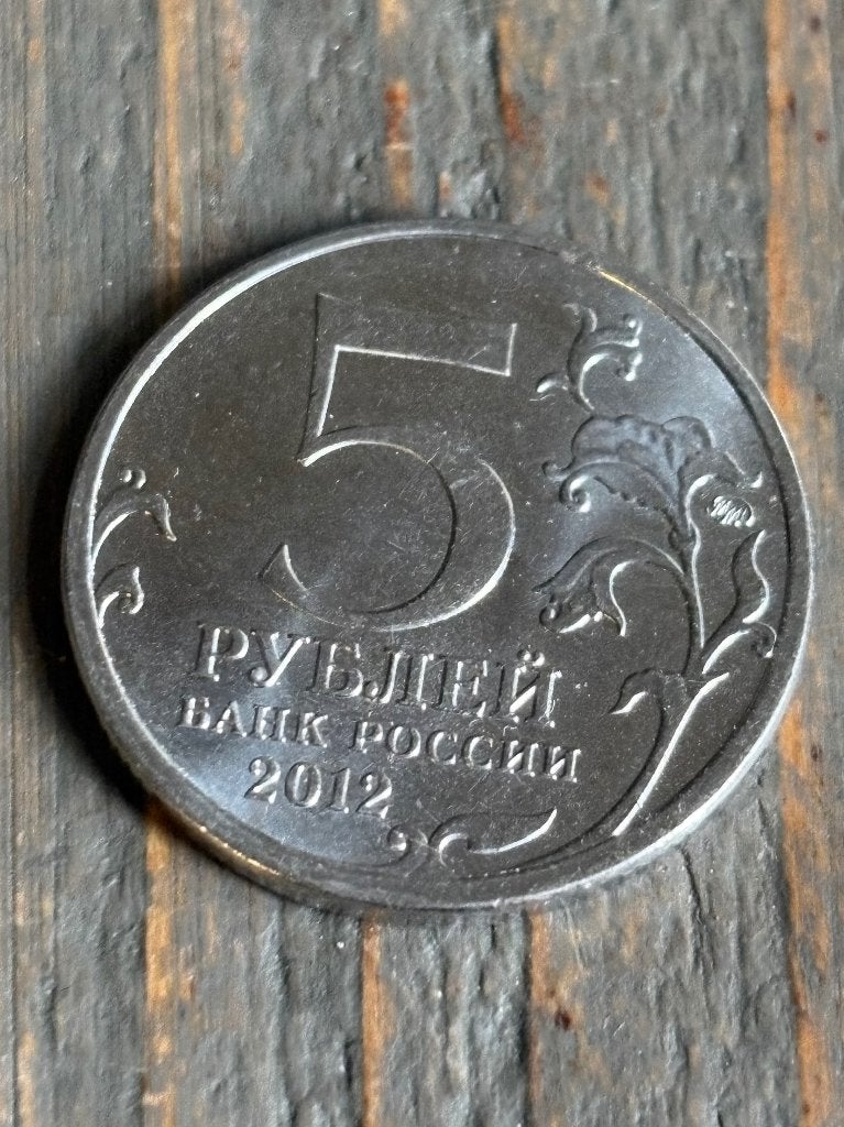 Roebel 2012 Rusland, Ophalen of Verzenden, Rusland, Losse munt