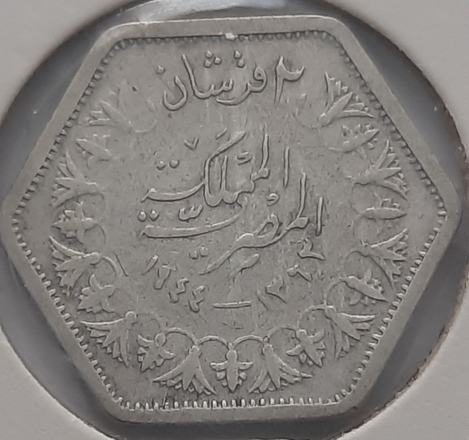 Egypte 2 piastres 1944 (AH1363) (Zilver)., Ophalen of Verzenden, Midden-Oosten, Losse munt, Zilver