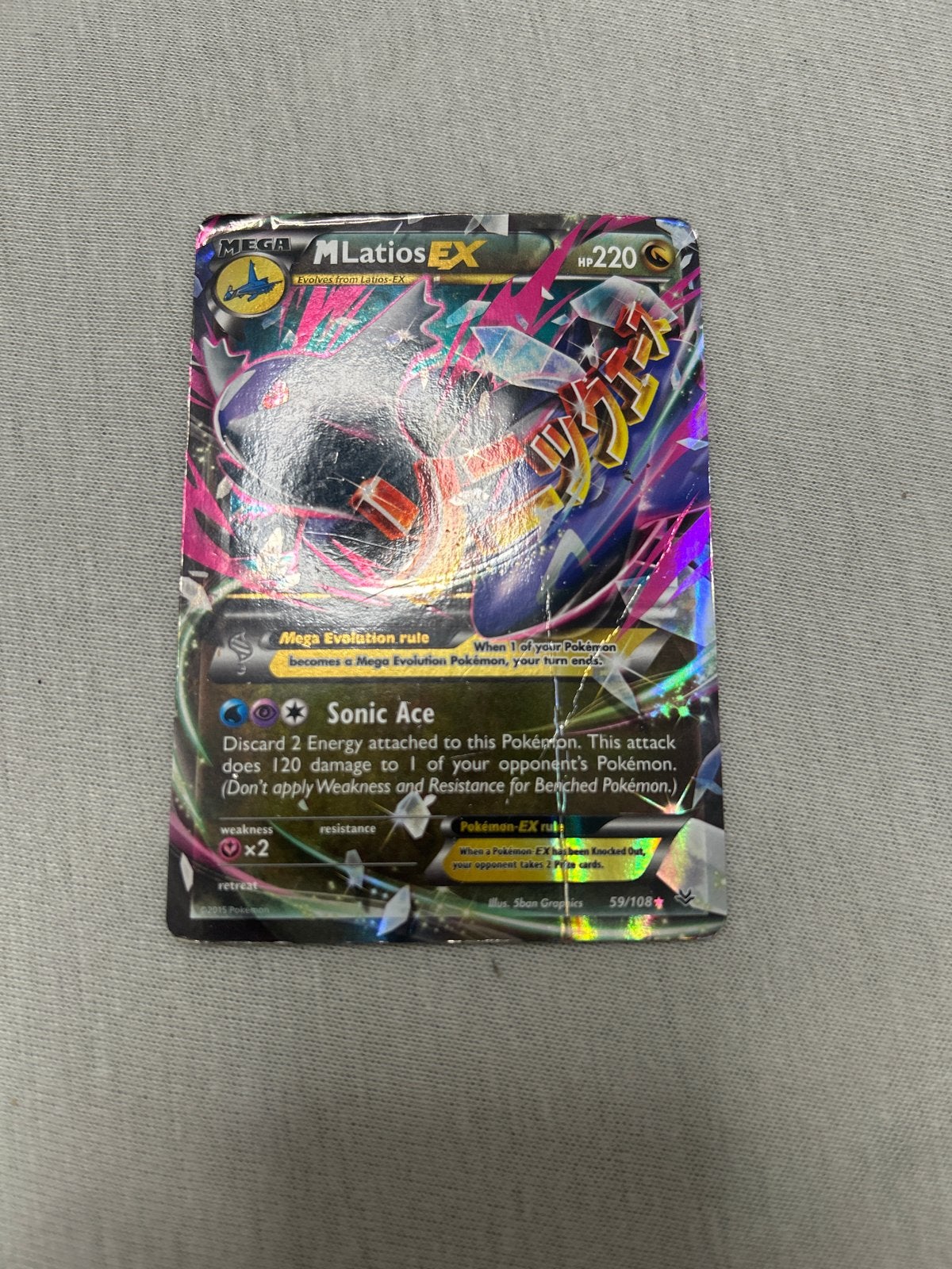 Pokemon M Latios EX Kaart - Zeldzaam en Krachtig!, Ophalen of Verzenden, Gebruikt, Losse kaart, Foil