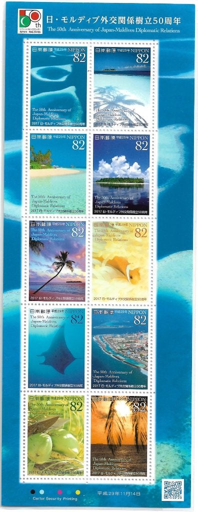 JAPAN. Mi.8858-8867., Postzegels en Munten, Verzenden, Postfris, Zuidoost-Azië
