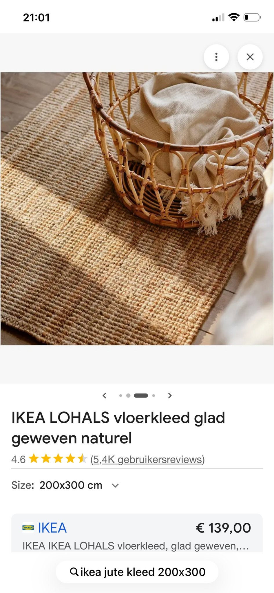 IKEA LOHALS Jute Vloerkleed 200x300 cm, Ophalen, Gebruikt, Beige, 200 cm of meer