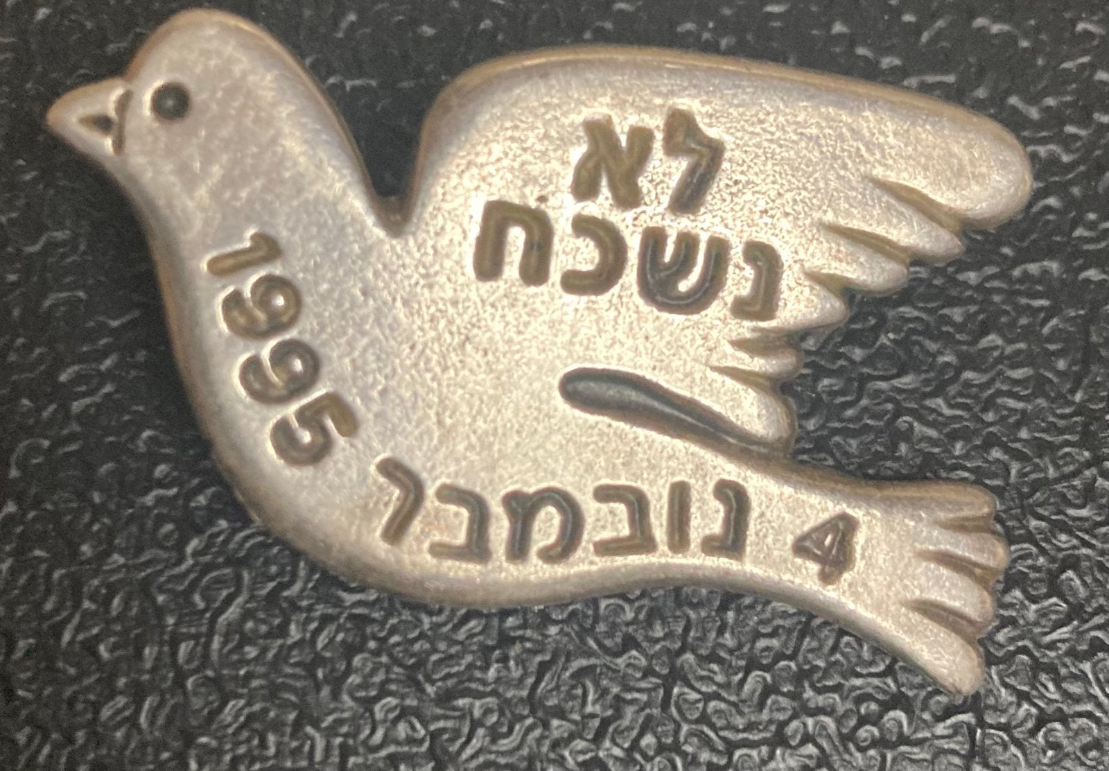 Broche vredesduif Yitzhak Rabin Ontwerp Eli Kaufman 1995, Antiek en Kunst, Ophalen