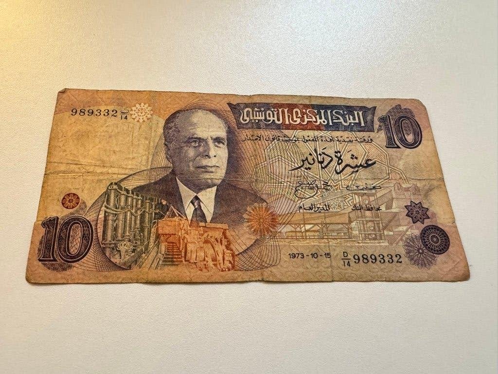 Biljet 10 Dinar Tunesie 1973, Verzenden, Overige landen, Los biljet