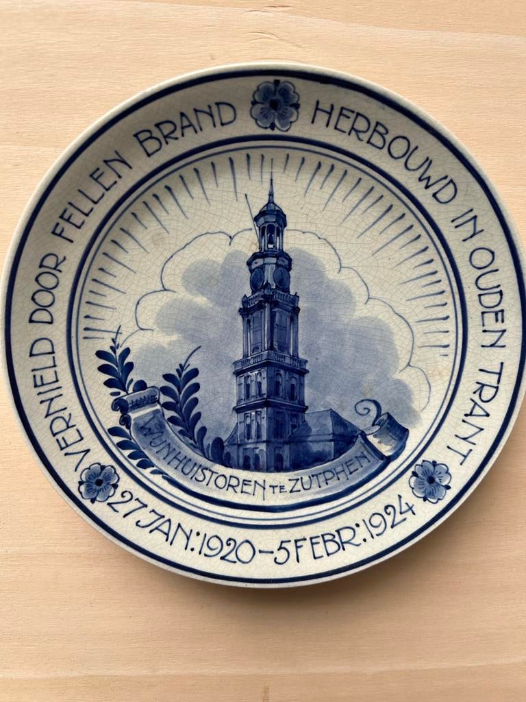 Puntgaaf Royal Delft Wandbord – Wijnhuistoren Zutphen (1925), Ophalen of Verzenden