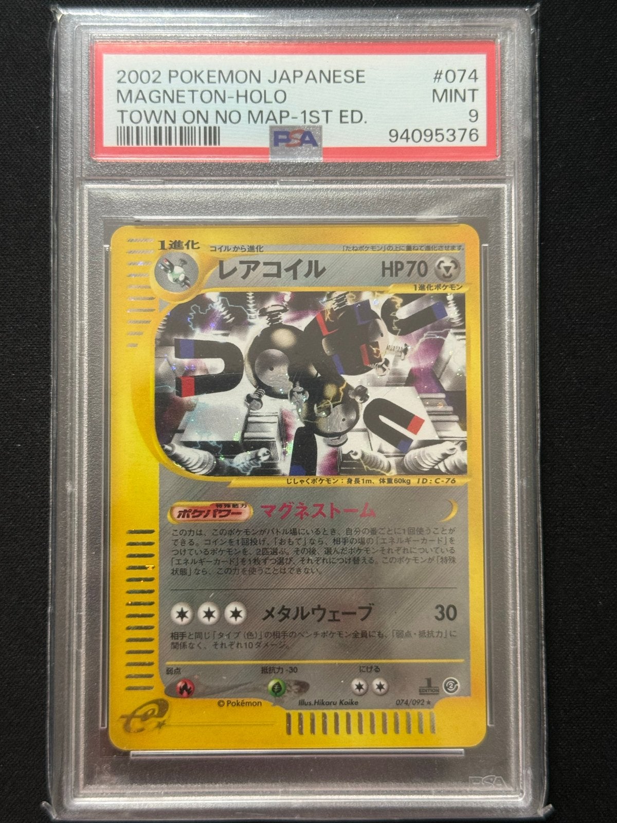 2002 Japanse Magneton Holo PSA 9 MINT Pokémon Kaart, Ophalen of Verzenden, Zo goed als nieuw, Losse kaart