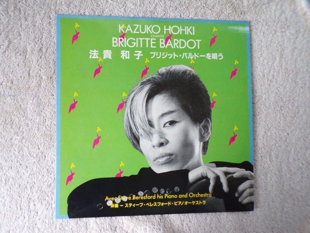KAZUKO HOHKI chante BRIGITTE BARDOT ( '' 10 inch LP '' ), Cd's en Dvd's, Vinyl | Overige Vinyl, Zo goed als nieuw, Beschermende buitenhoes