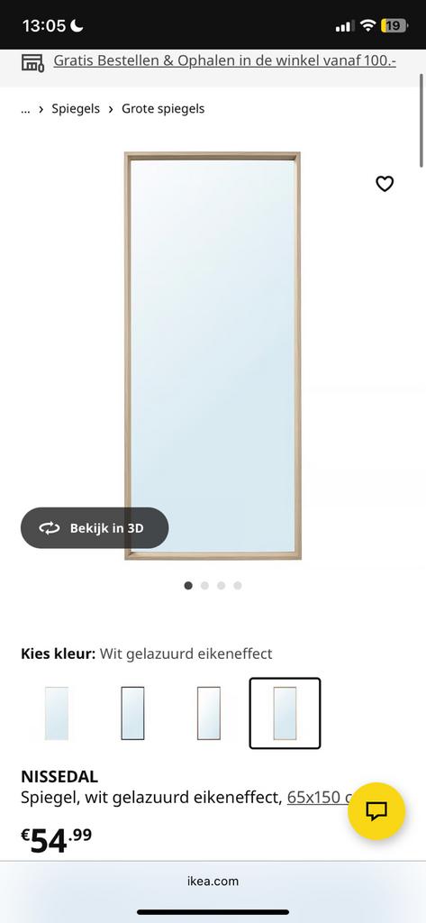 Nissedal Ikea spiegel 65x150, Huis en Inrichting, Woonaccessoires | Spiegels, Ophalen, Gebruikt, 150 tot 200 cm, Rechthoekig