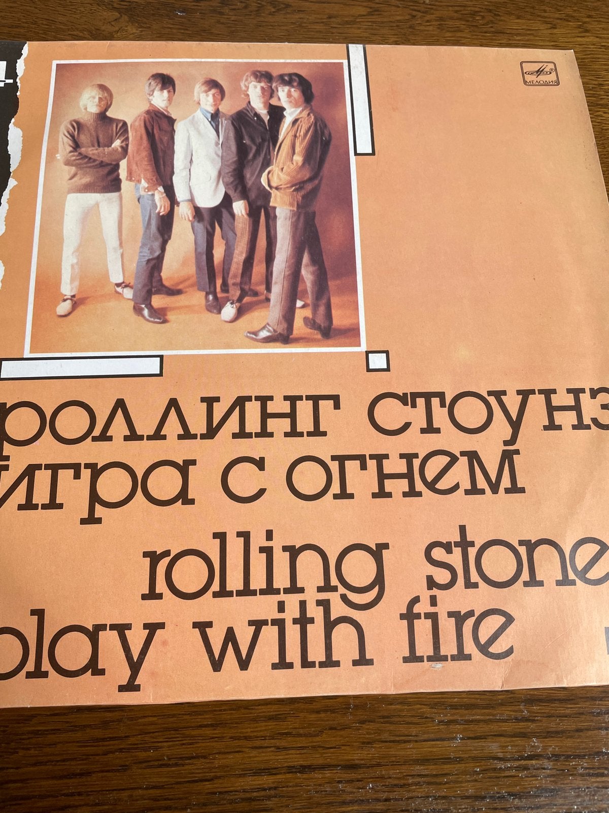 Oude rollingstones elpee play with fire., Ophalen of Verzenden, Gebruikt, Overige formaten