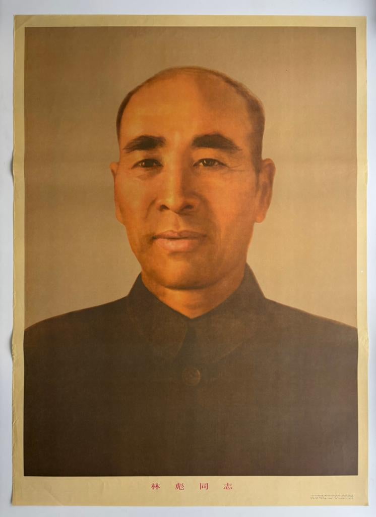 Originele Chinese propaganda poster #48 - Lin Biao, Ophalen of Verzenden, Gebruikt, A1 t/m A3, Overige onderwerpen