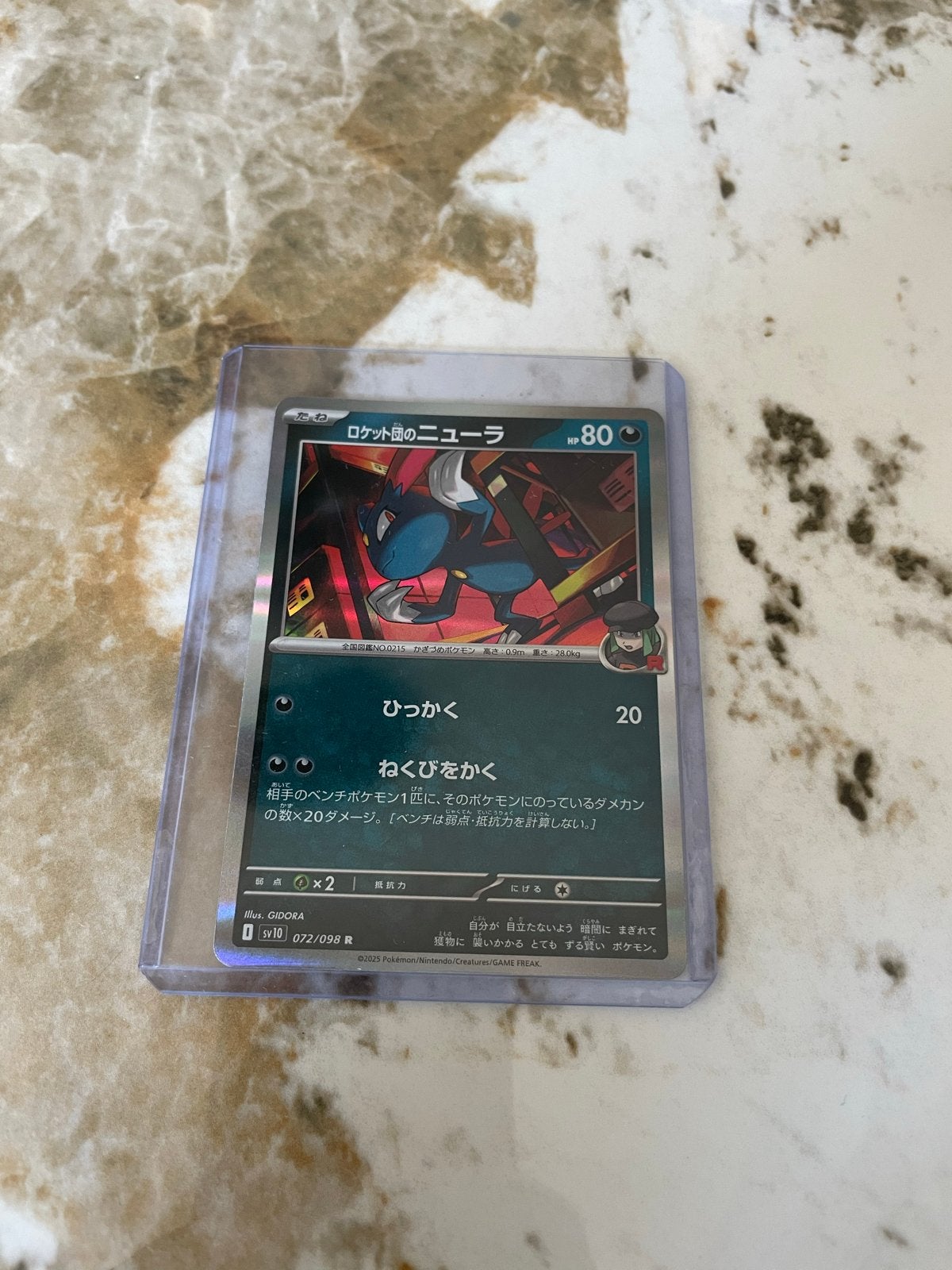 Pokemon kaart - Team Rocket's Sneasel (Rocket's Sneasel), Ophalen, Zo goed als nieuw, Losse kaart