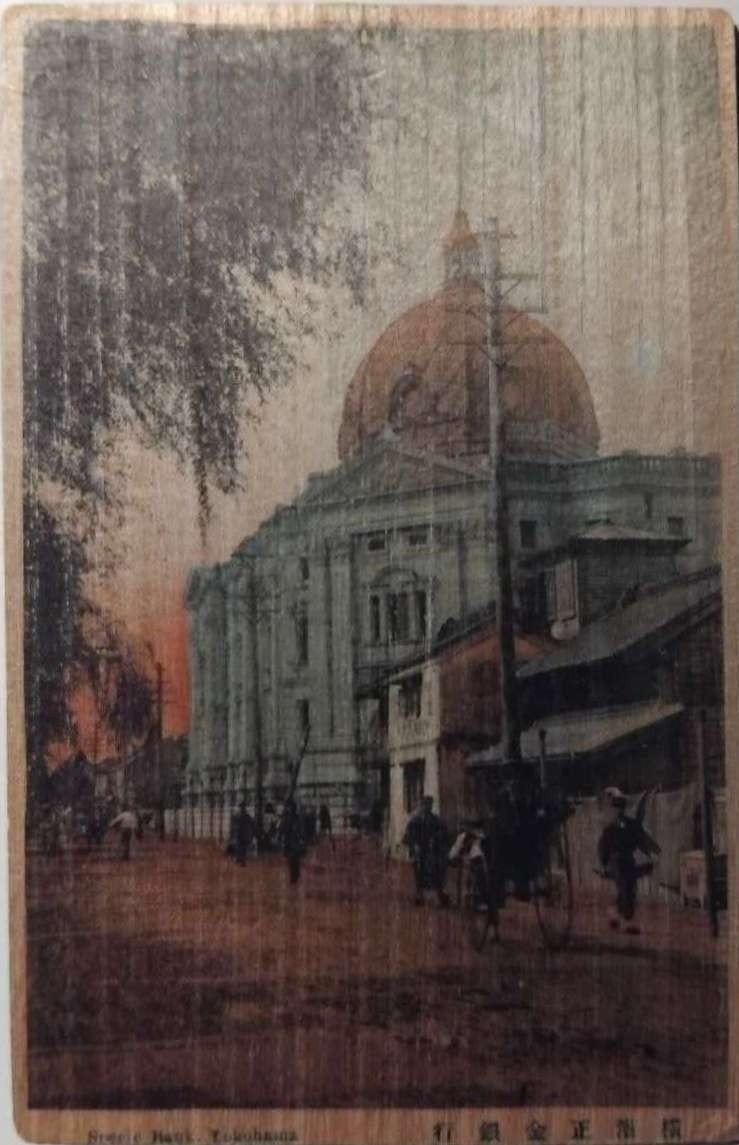 Houten Ansichtkaart Japan (Meiji ca. 1905), Ophalen of Verzenden, Voor 1920, Ongelopen, Buiten Europa