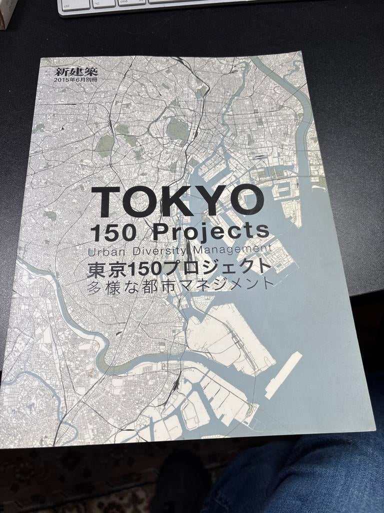 Japans Engels boek over Tokyo - Nieuwstaat, Ophalen of Verzenden, Nieuw