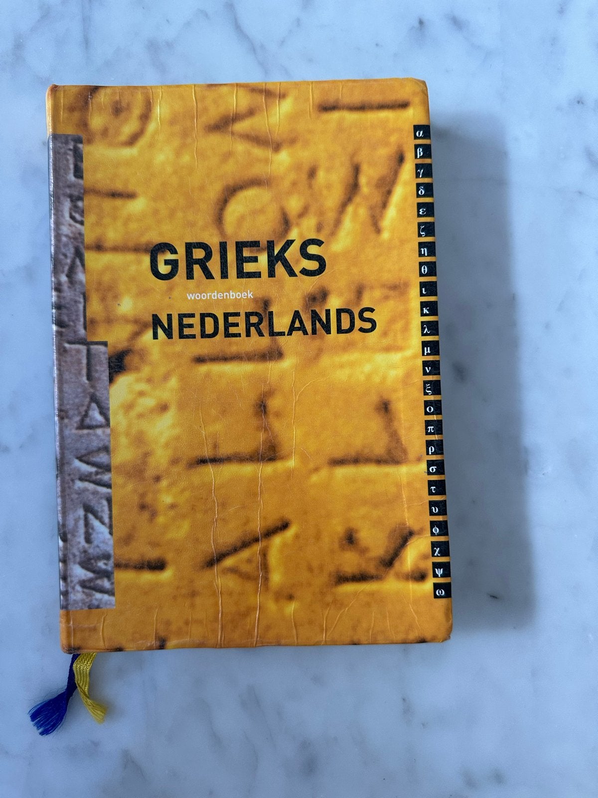 Charles Hupperts - Woordenboek Grieks - Nederlands, Boeken, Ophalen of Verzenden, Gelezen, VWO, Charles Hupperts