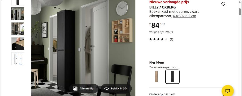 boekenkast Ikea zwart met deur, Ophalen, Minder dan 50 cm, Met deur(en), 200 cm of meer