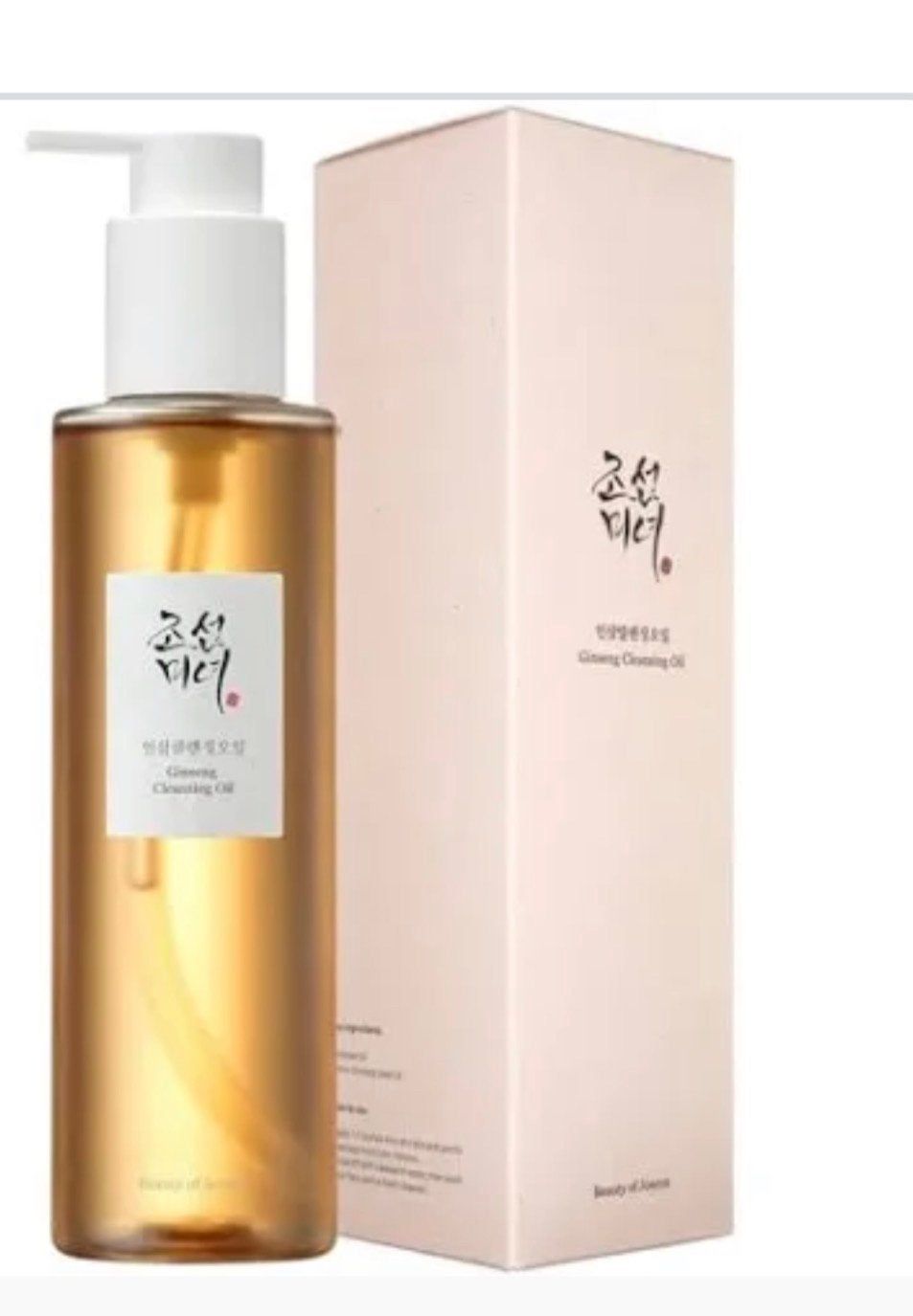 Cleansing oil, Ophalen of Verzenden, Nieuw, Bodylotion, Crème of Olie