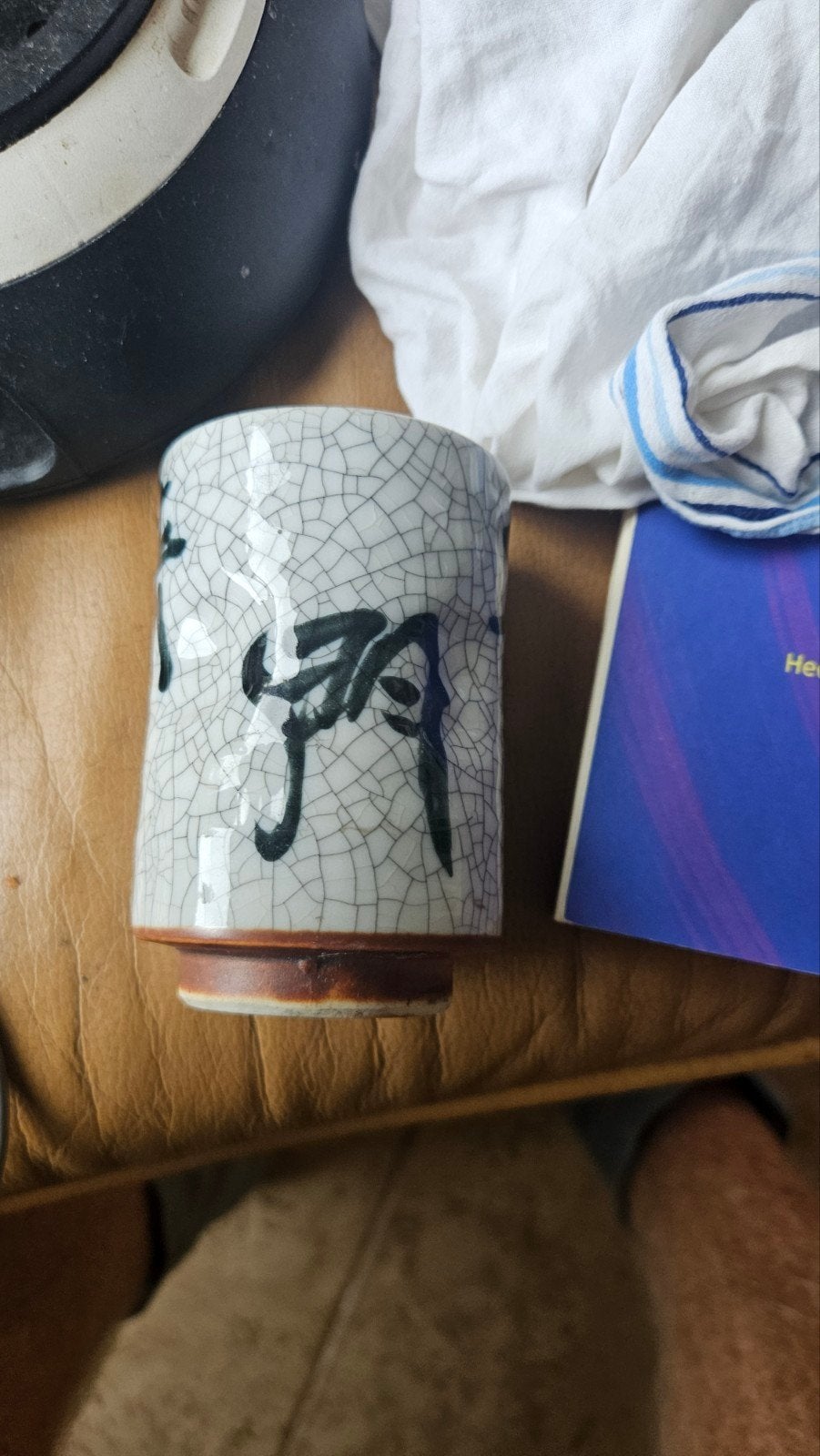 Traditionele Japanse Yunomi Theekom uit ca. 1980, Ophalen of Verzenden