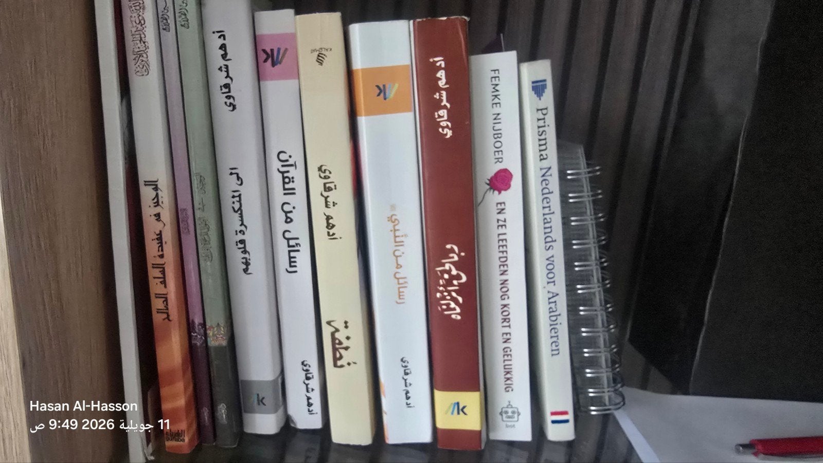 Collectie Arabische, Ophalen of Verzenden, Gelezen, Adham Sharqawi, Femke Nijboer, Wereld overig
