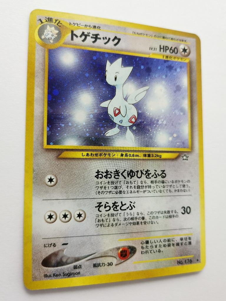 Pokémon - Neo Genesis - Togetic - 176 - Holo - Japans, Verzenden, Zo goed als nieuw, Losse kaart, Foil