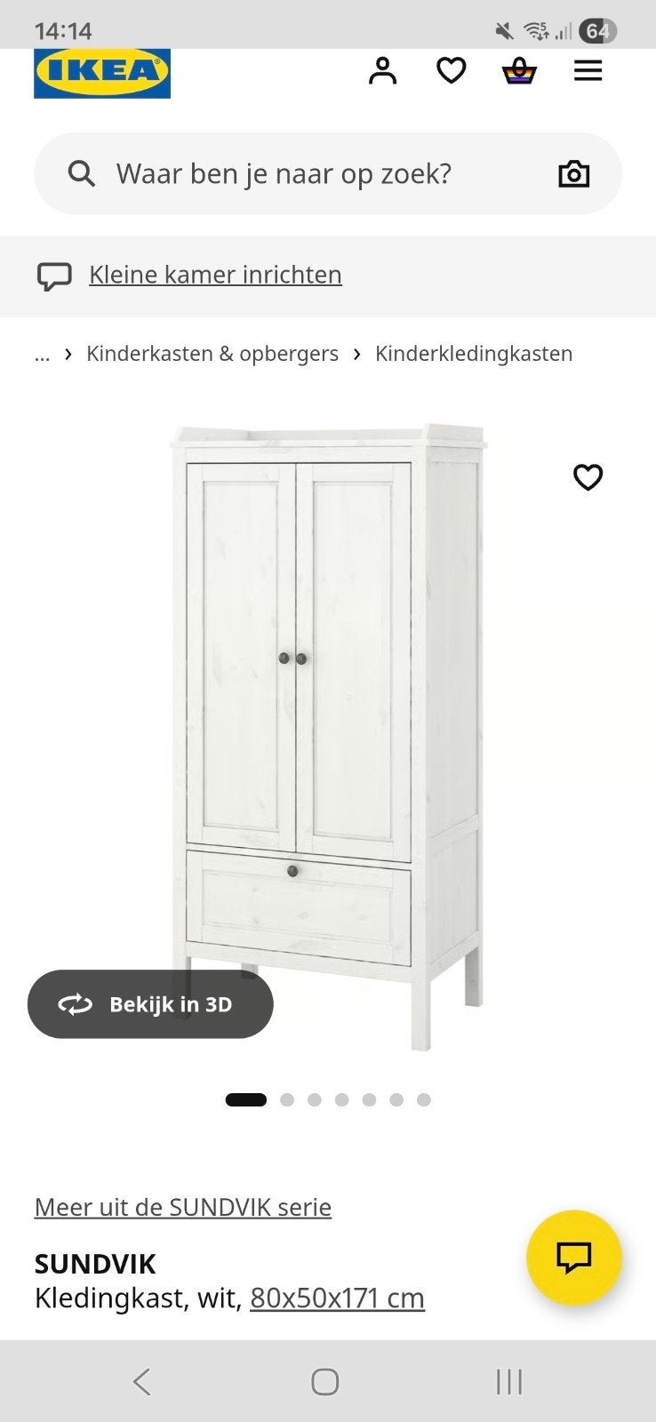 IKEA SUNDVIK Babykamer Set: Ledikant, Commode, Kledingkast, Ophalen, Gebruikt, Jongetje of Meisje