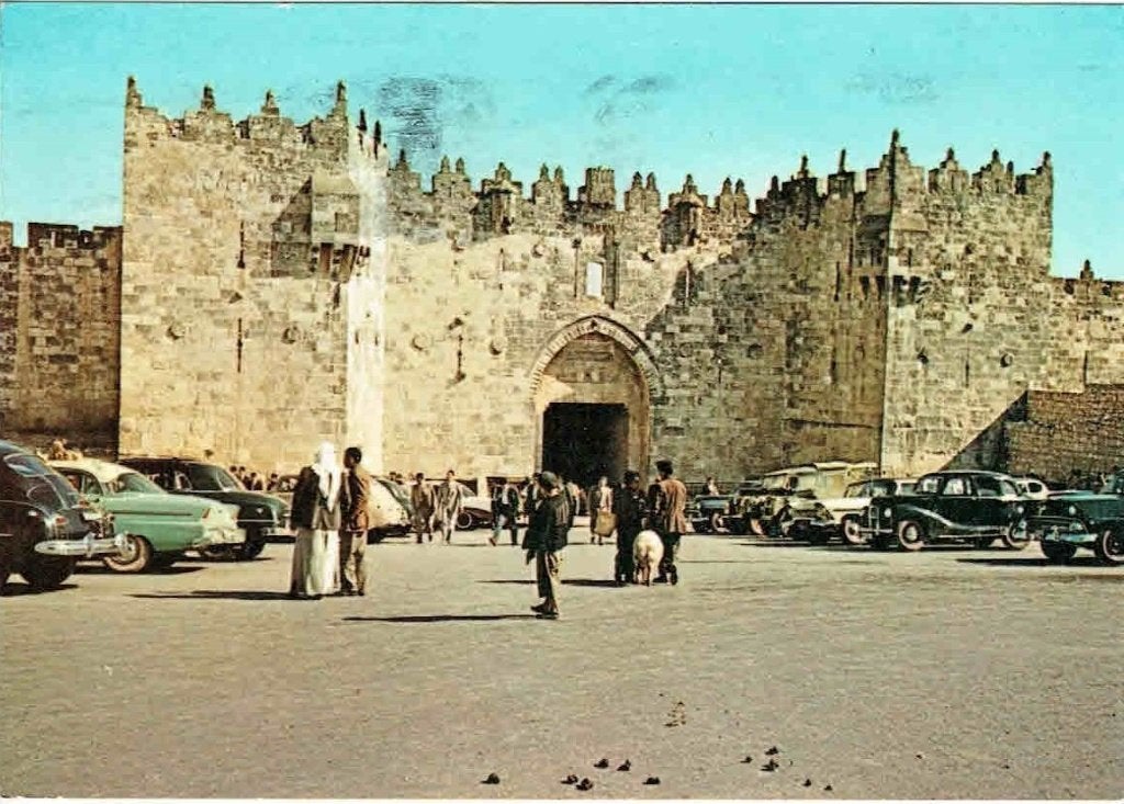 Israel 14 1967 Jerusalem Oude Stad Salzburg Oostenrijk, Verzenden, 1960 tot 1980, Gelopen, Stad of Dorp