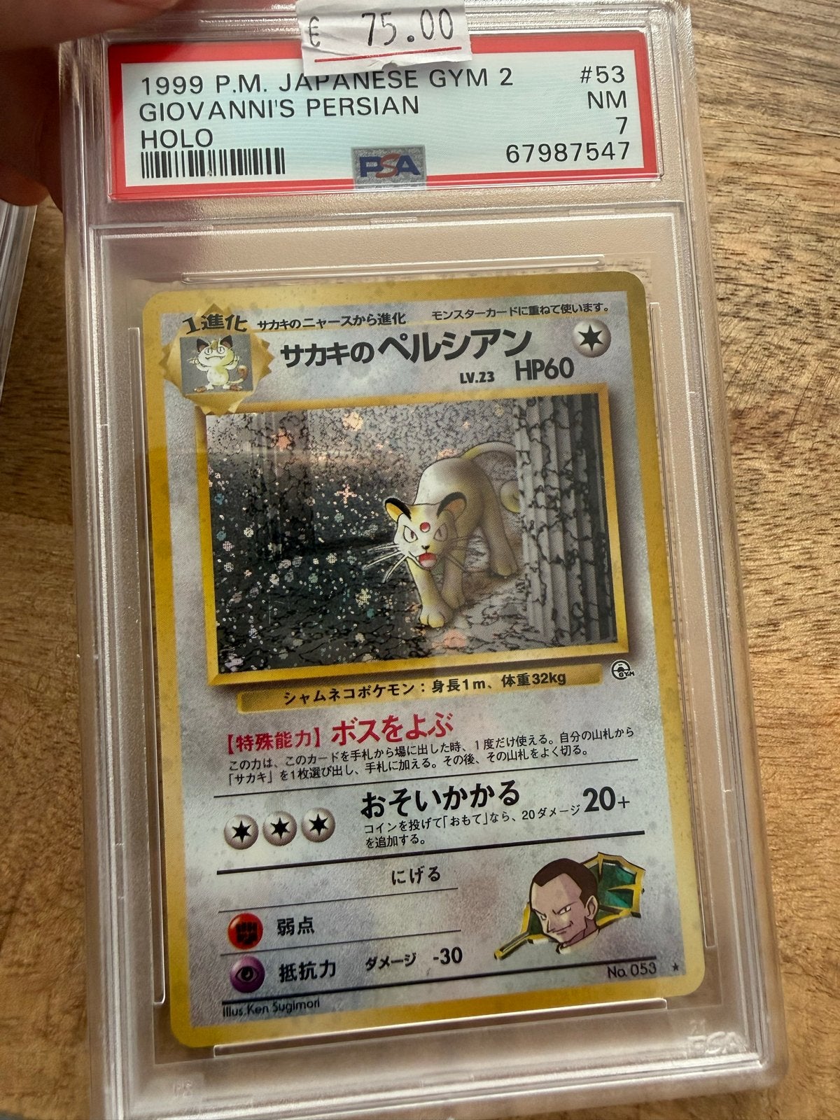 Pokémon Kaart: Giovanni's Persian Holo (PSA 7), Ophalen of Verzenden, Zo goed als nieuw, Losse kaart, Foil