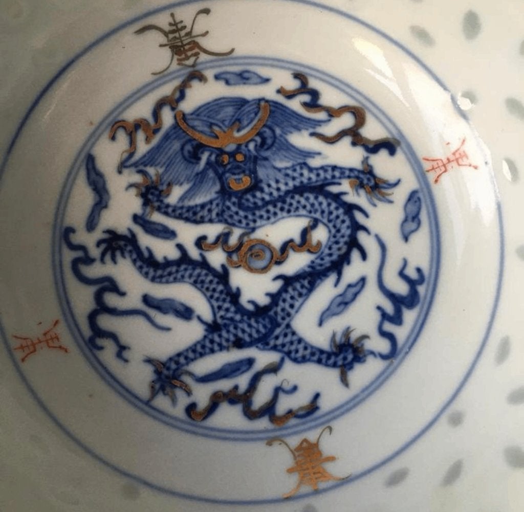 Chinese kom met draak decoratie, doorschijnend rijst ajour, Ophalen of Verzenden