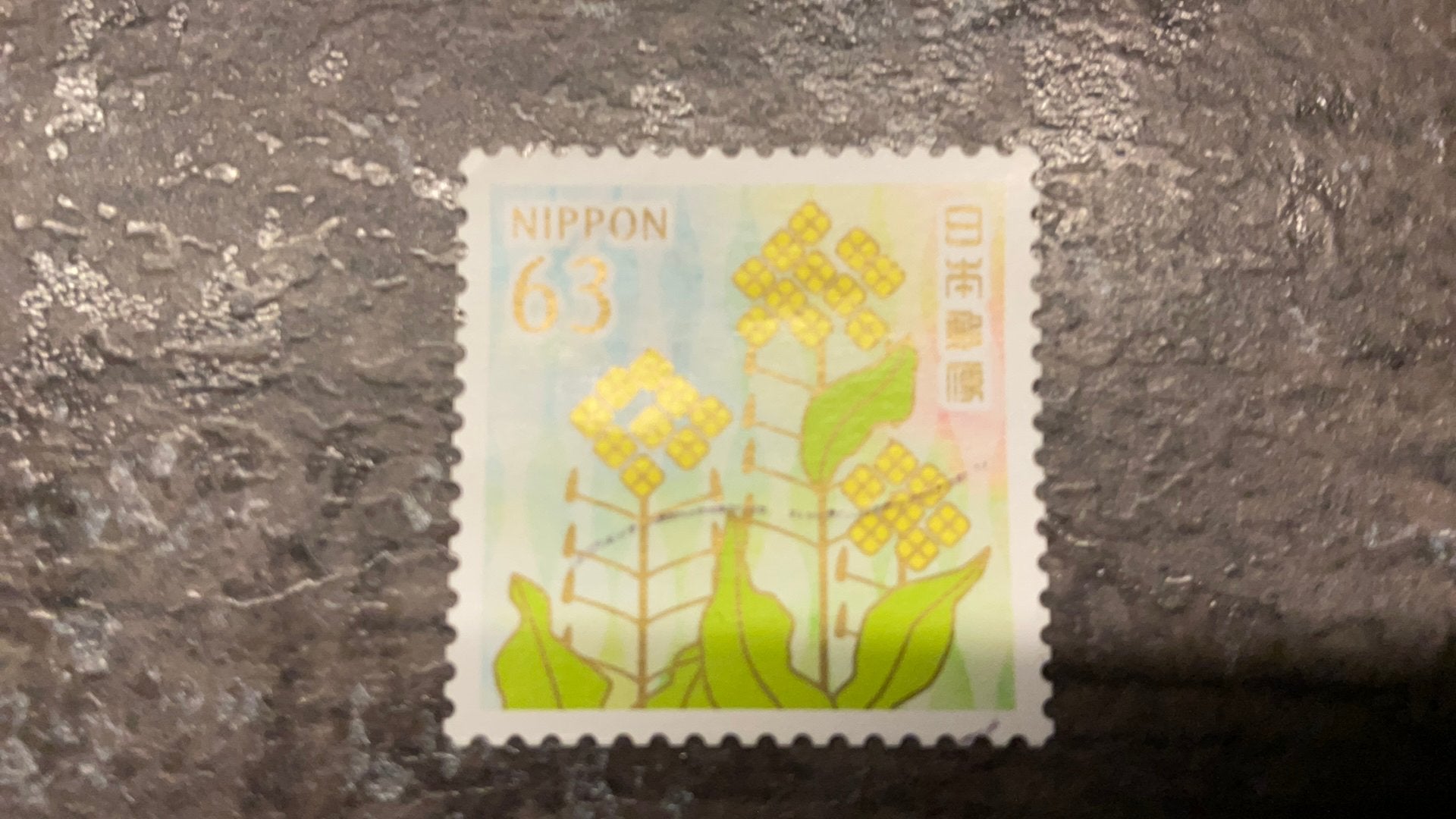(24681) Japan, 2024, bloemmotieven, mi 12084, Postzegels en Munten, Postzegels | Azië, Ophalen of Verzenden, Oost-Azië