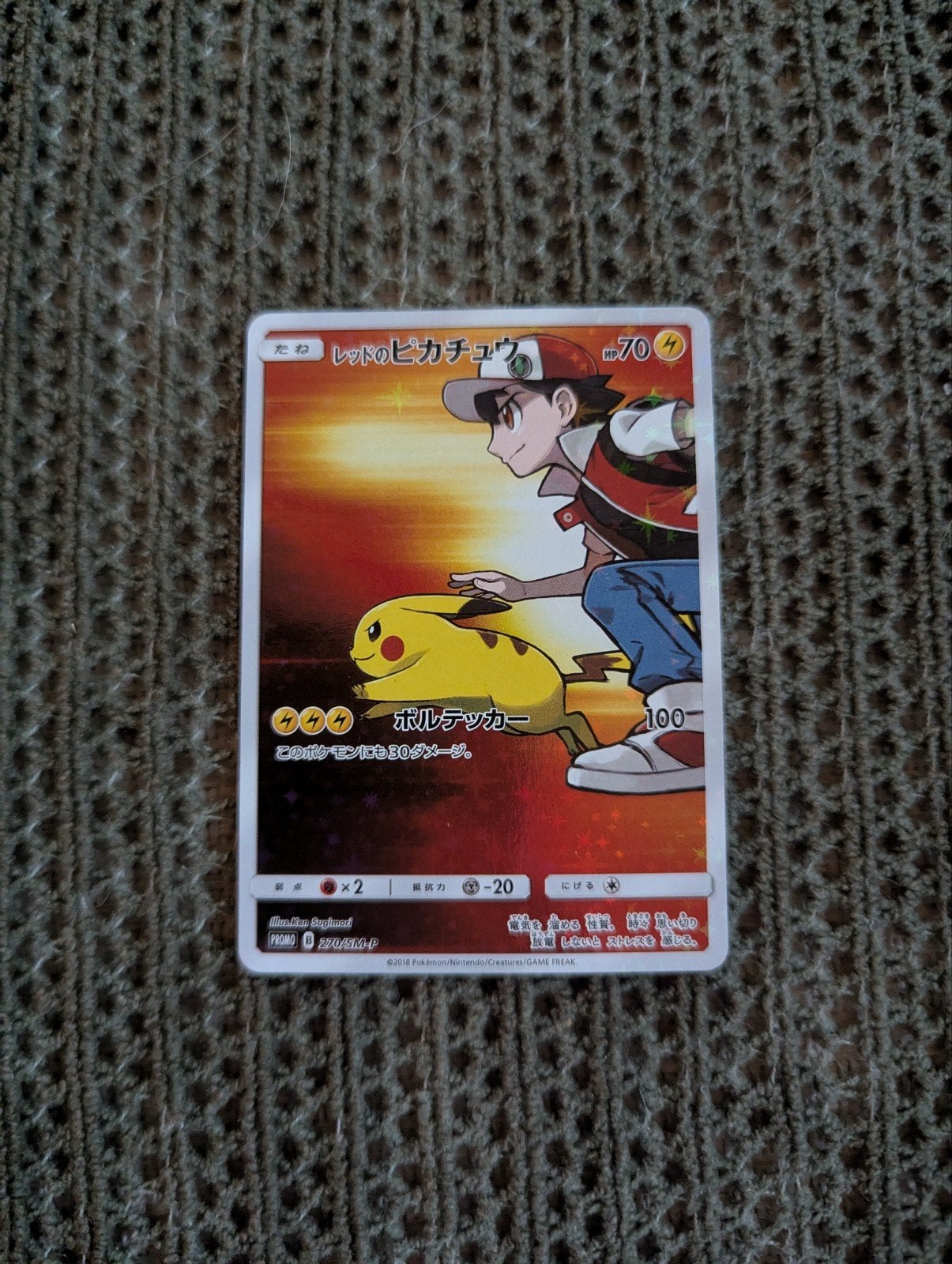 Red's Pikachu 270/SM-P Japanse Promo – 20th Anniversary, Ophalen of Verzenden, Zo goed als nieuw, Losse kaart, Foil