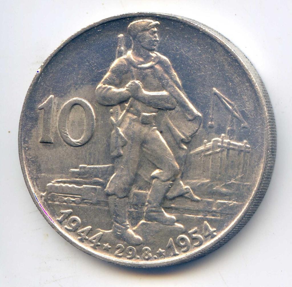 Tsjechoslowakije 10 Korun 1954 Soldaat / Trein UNC-, Verzenden, Overige landen, Zilver