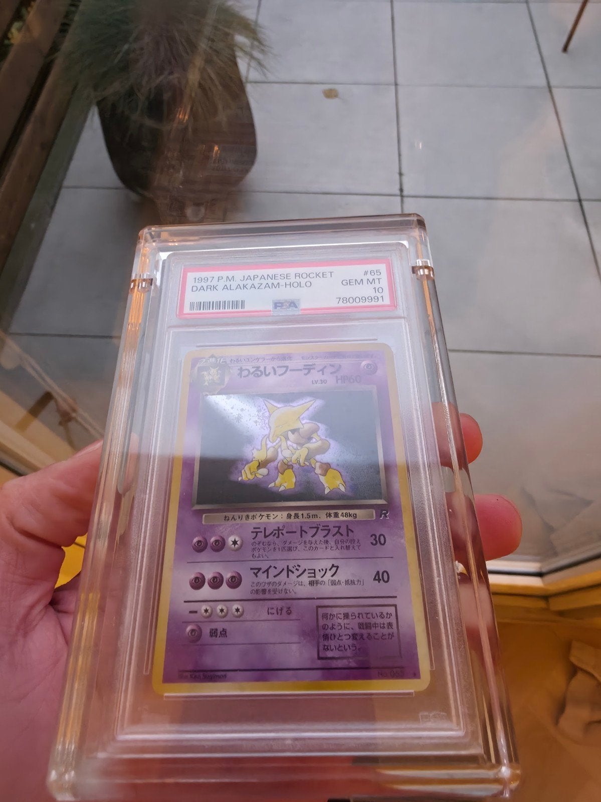 PSA 10 Dark Alakazam Holo Jp Rocket 💥POP 823💥, Ophalen of Verzenden, Zo goed als nieuw, Losse kaart