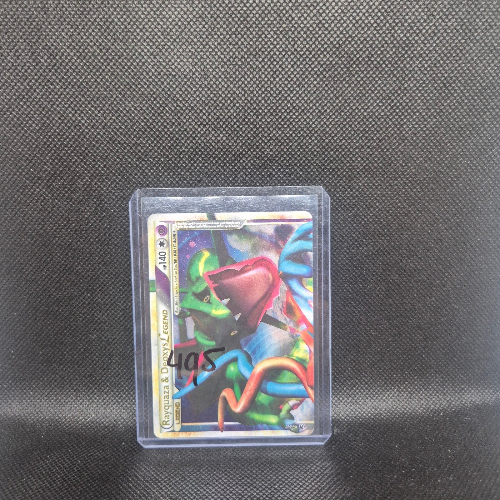 Rayquaza & Deoxys, Ophalen of Verzenden
