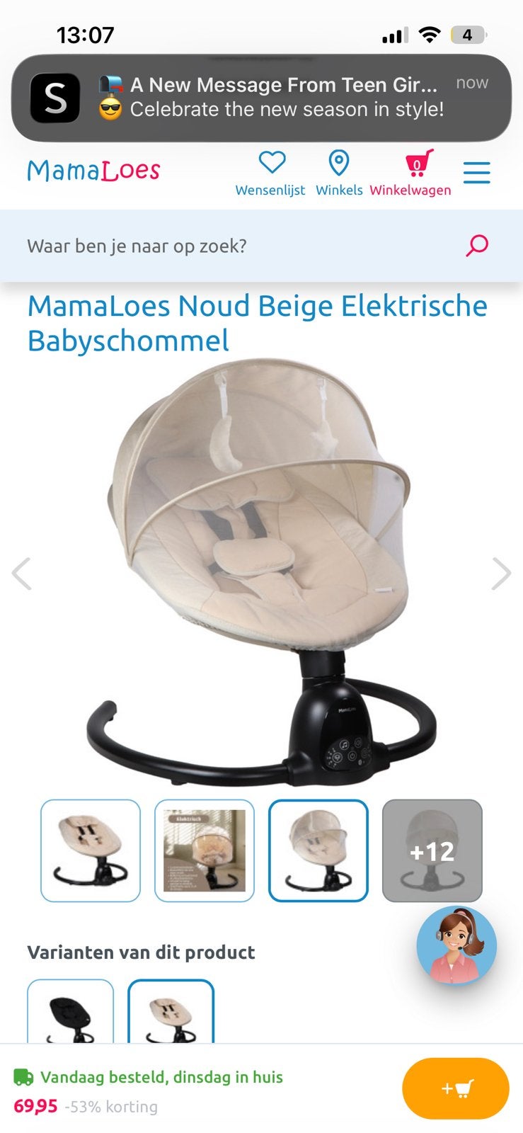 Nieuwe MamaLoes Elektrische Babyschommel - Beige, Ophalen of Verzenden, Nieuw