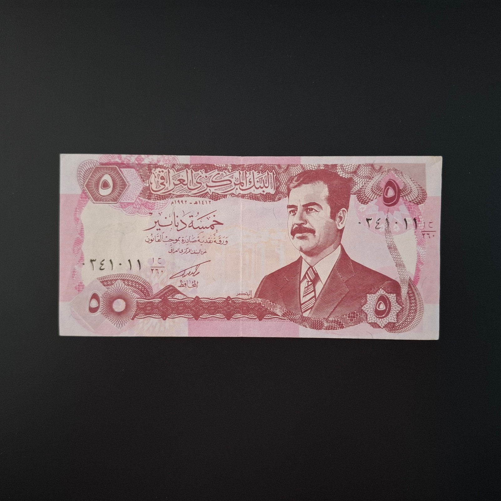 5 dinar Irak #036, Postzegels en Munten, Bankbiljetten | Azië, Verzenden, Midden-Oosten, Los biljet