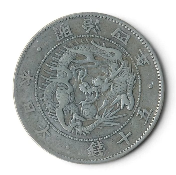 Japan 50 Sen 1871, Ophalen of Verzenden, Oost-Azië, Losse munt, Zilver