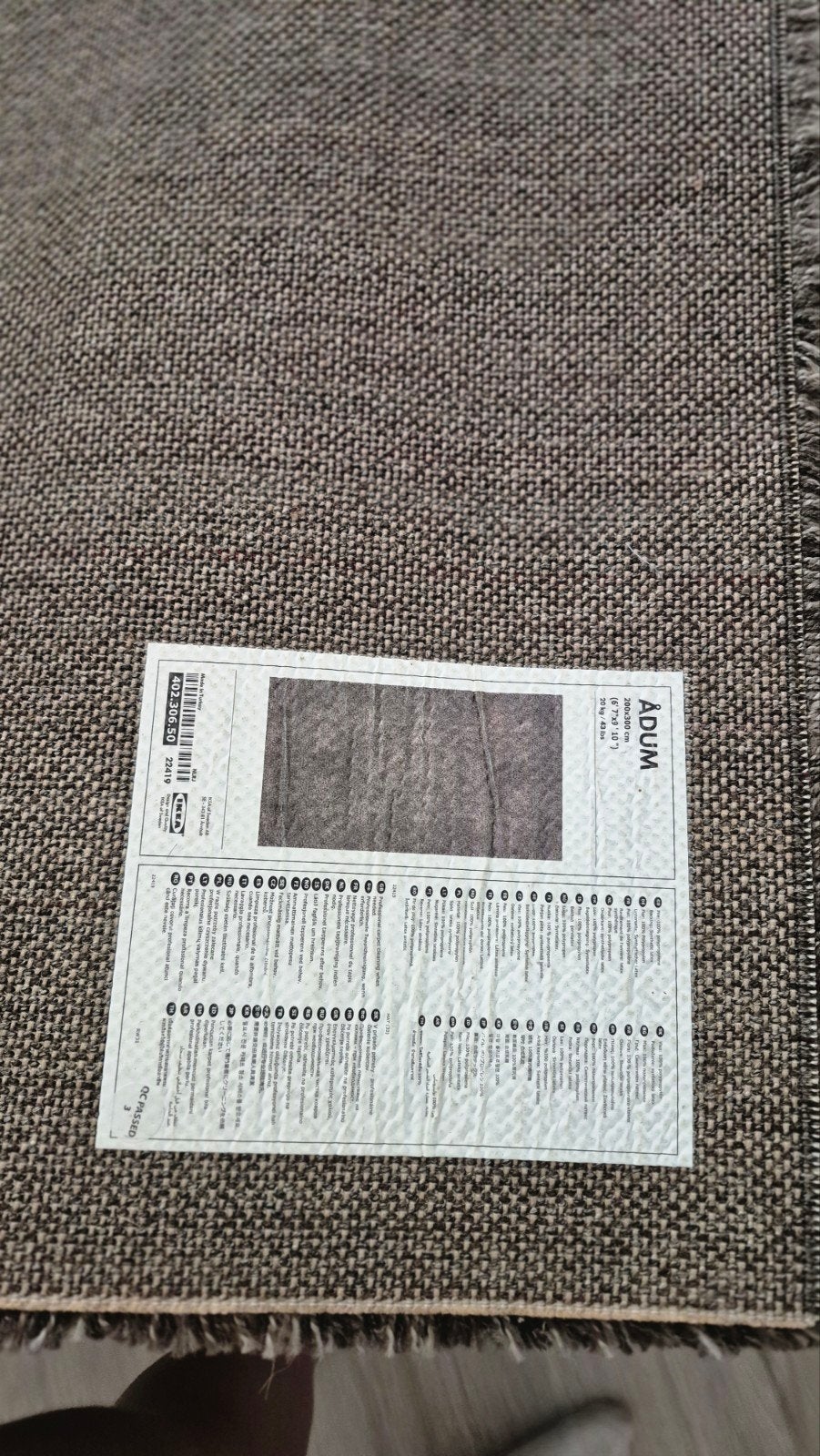 IKEA ADUM Vloerkleed - Bruin/Grijs - Zo goed als nieuw, Ophalen, 100 tot 150 cm, Modern, Hoogpolig, Grijs