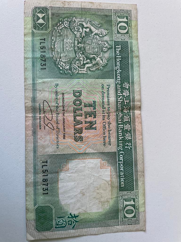 Hong Kong 10 dollar bankbiljet 1982, Ophalen of Verzenden, Oost-Azië, Los biljet