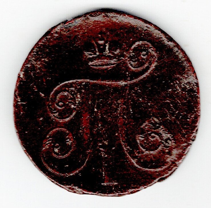 26-2052 Rusland 1 kopeek 1798, Ophalen of Verzenden, Rusland, Losse munt
