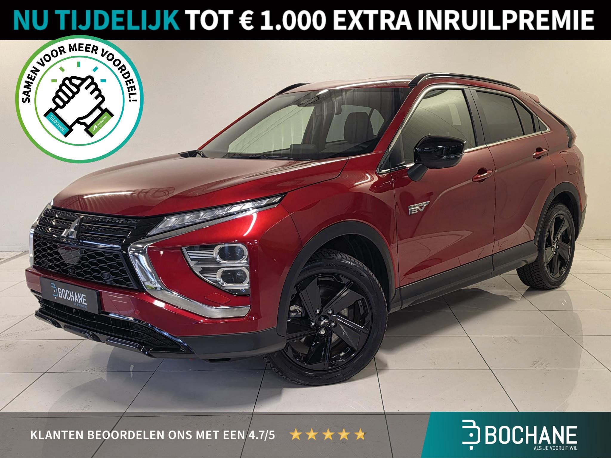 Mitsubishi Eclipse Cross 2.4 PHEV Black Edition | Navigatie, Auto's, Automaat, 14 kWh, 4 cilinders, Met garantie (alle)