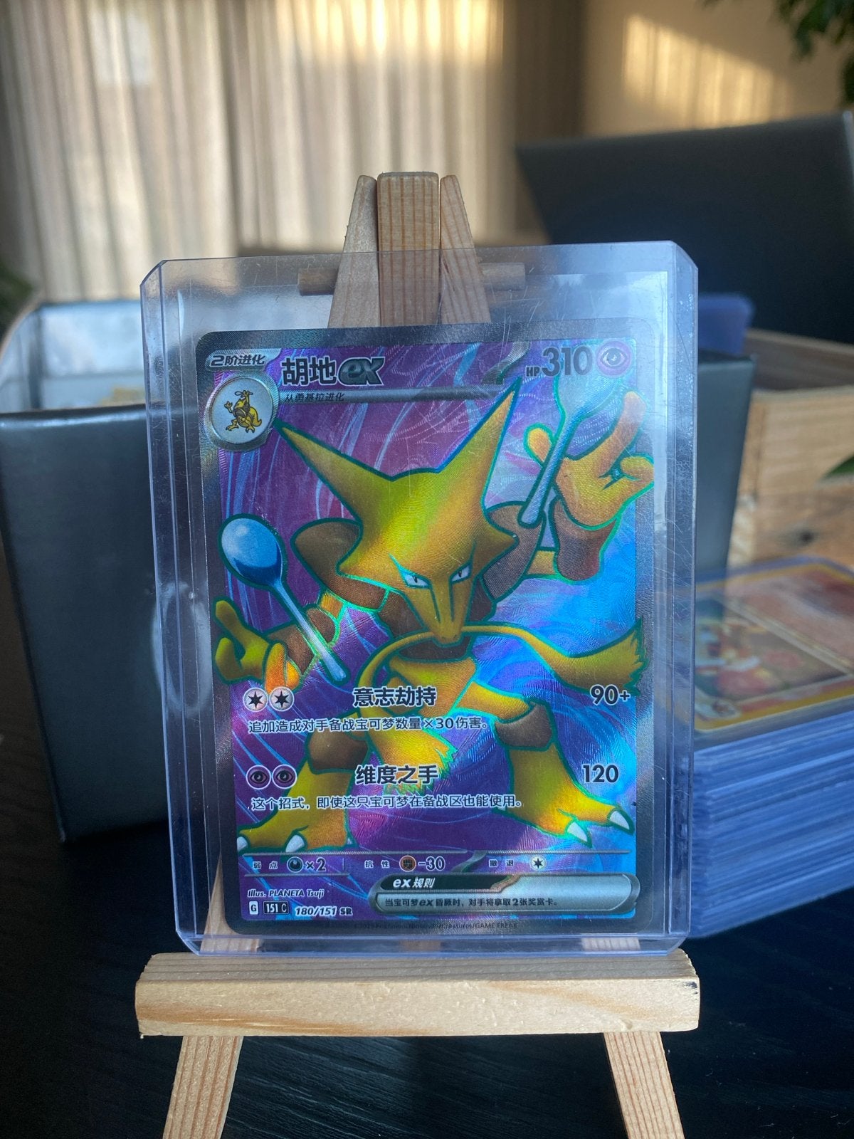 Alakazam EX (Chinese) - Pokémon Kaart, Hobby en Vrije tijd, Ophalen of Verzenden, Zo goed als nieuw, Losse kaart, Foil