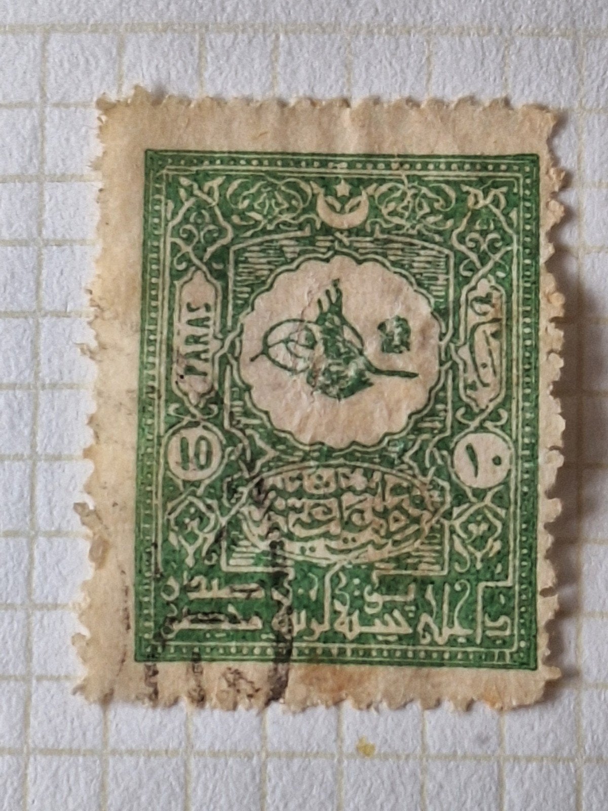 Turkije 1901.    4, Ophalen of Verzenden, Midden-Oosten