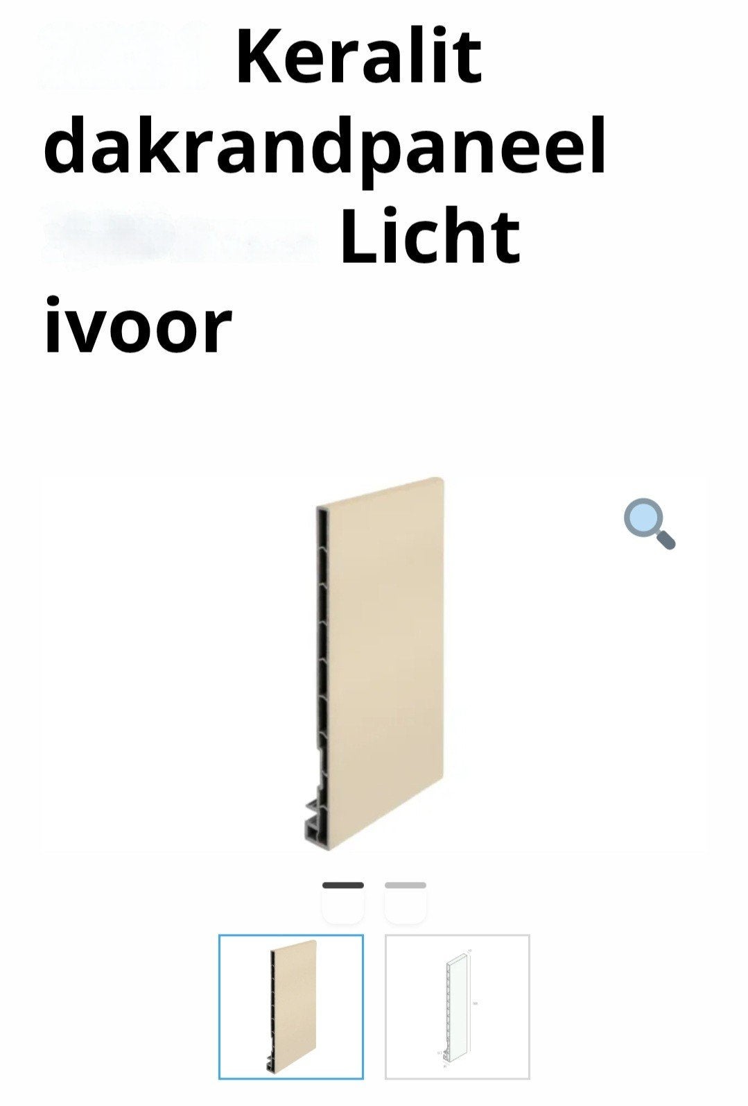 Dakrandpaneel 20 - 25  - 30 -  35 cm  verschillende kleuren, Ophalen of Verzenden