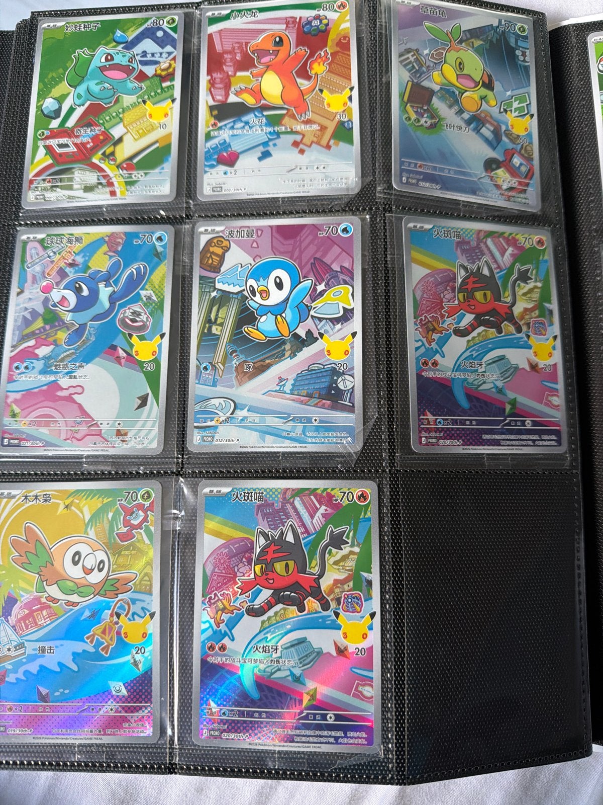 Pokémon 30th Anniversary Chinese kaarten (9 stuks), Hobby en Vrije tijd, Ophalen, Nieuw, Meerdere kaarten