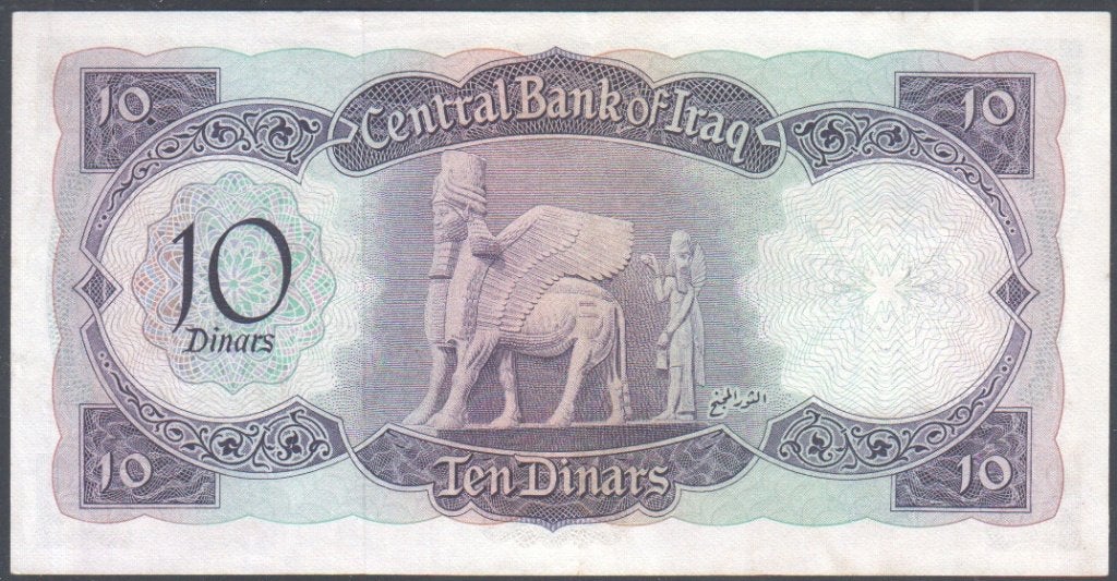Iraq 10 Dinars 1971Iraq, Verzenden, Midden-Oosten, Los biljet