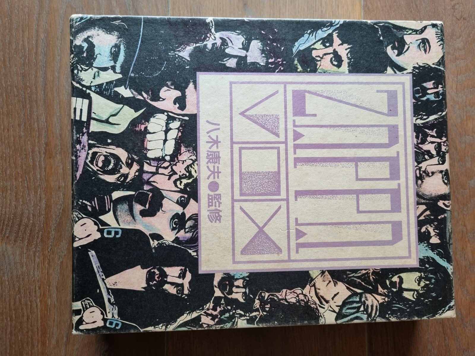 FRANK ZAPPA : VOX, Ophalen of Verzenden
