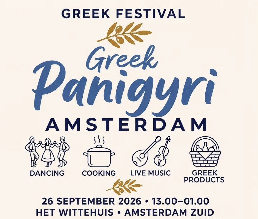 Ticket voor Greek Panigyri gevraagd, Tickets en Kaartjes, Eén persoon