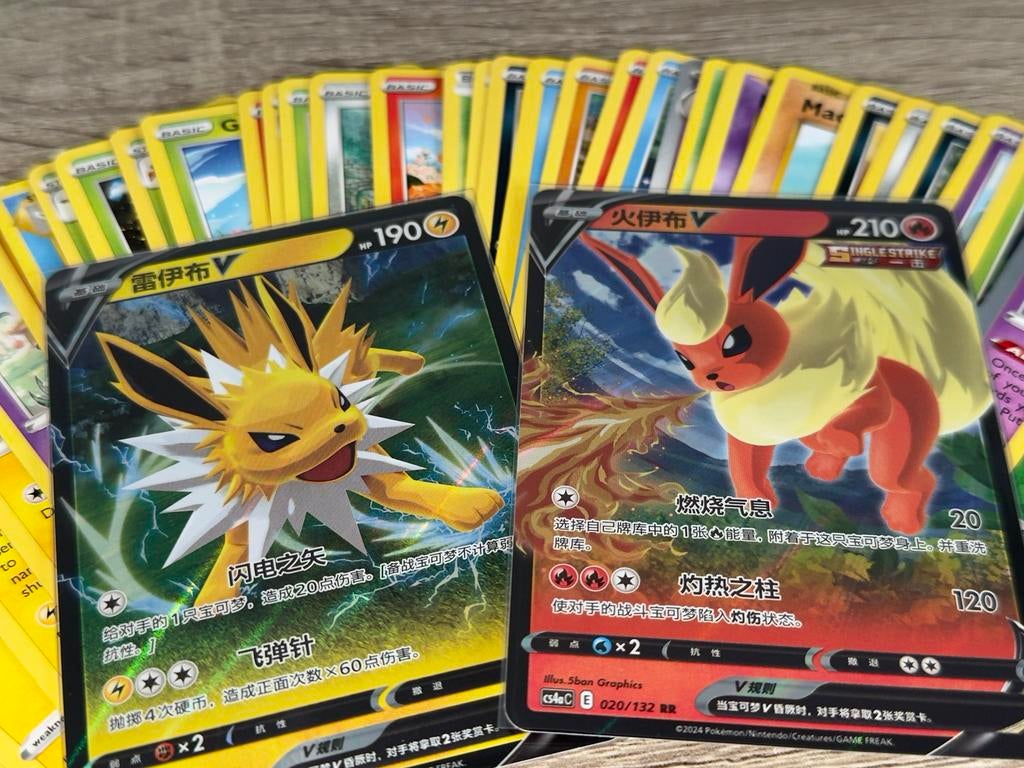 PREMIUM Pokémon Pack – HIT (V/EX) + Holo + 50 kaarten, Hobby en Vrije tijd, Verzamelkaartspellen | Pokémon, Nieuw, Meerdere kaarten