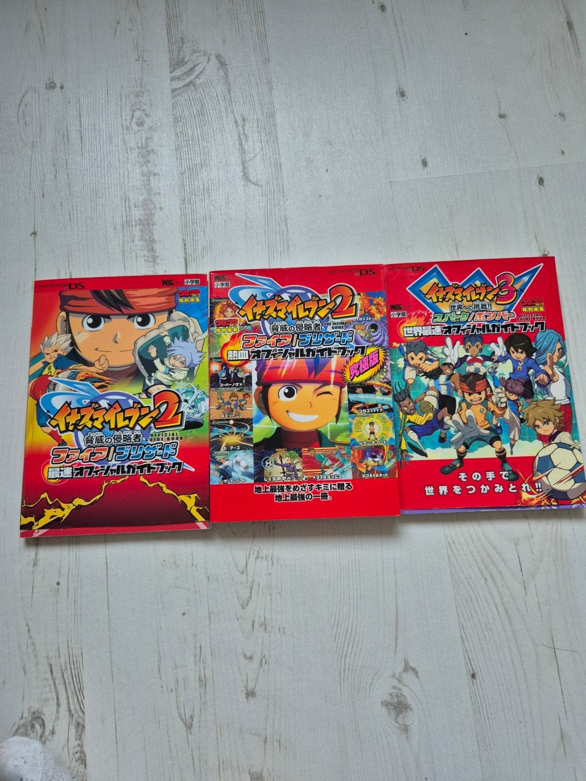 inazuma eleven nintendo ds game guide boek, Ophalen of Verzenden